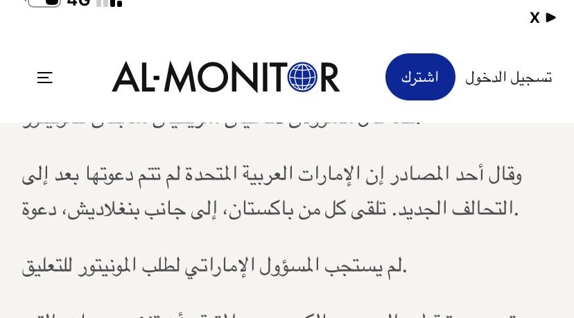 tumuh11's tweet photo. @TheSaudi_post ولأجمل الامارات خارج هذا التحالف
دنافيس أسرائيل  وأيران خارج المشهد https://t.co/nstMD40oBn
