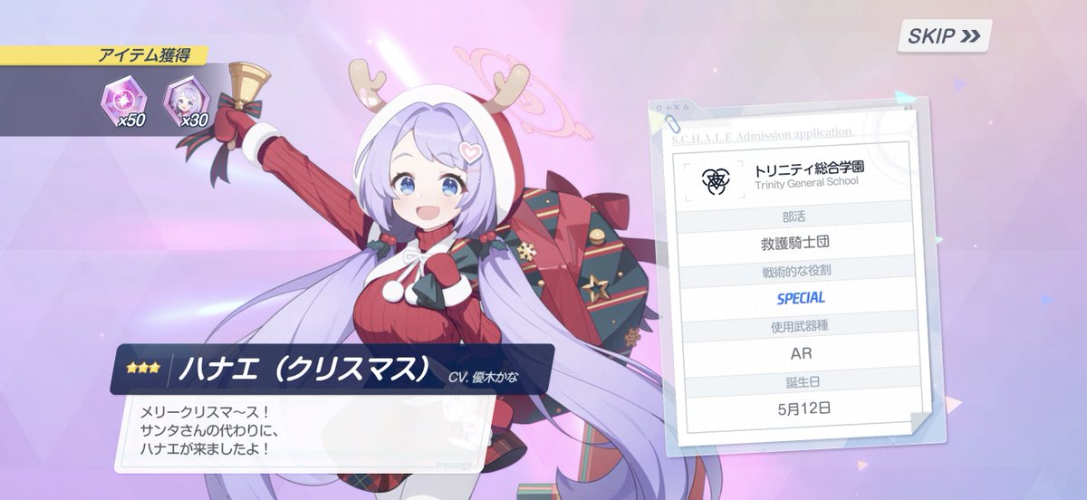 TaikoSoloneil's tweet photo. ワイノガチャ、季節外れなんですが... https://t.co/Xb5HIzaeys