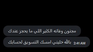 astro_lilyane's tweet photo. كل يلي عجبني بالانطباق التفصيلي لما قالت مجنون وفاته يلي ما يحجز عندك😭😭
#انطباق تارو تفصيلي 💞 https://t.co/s2efstBZY8