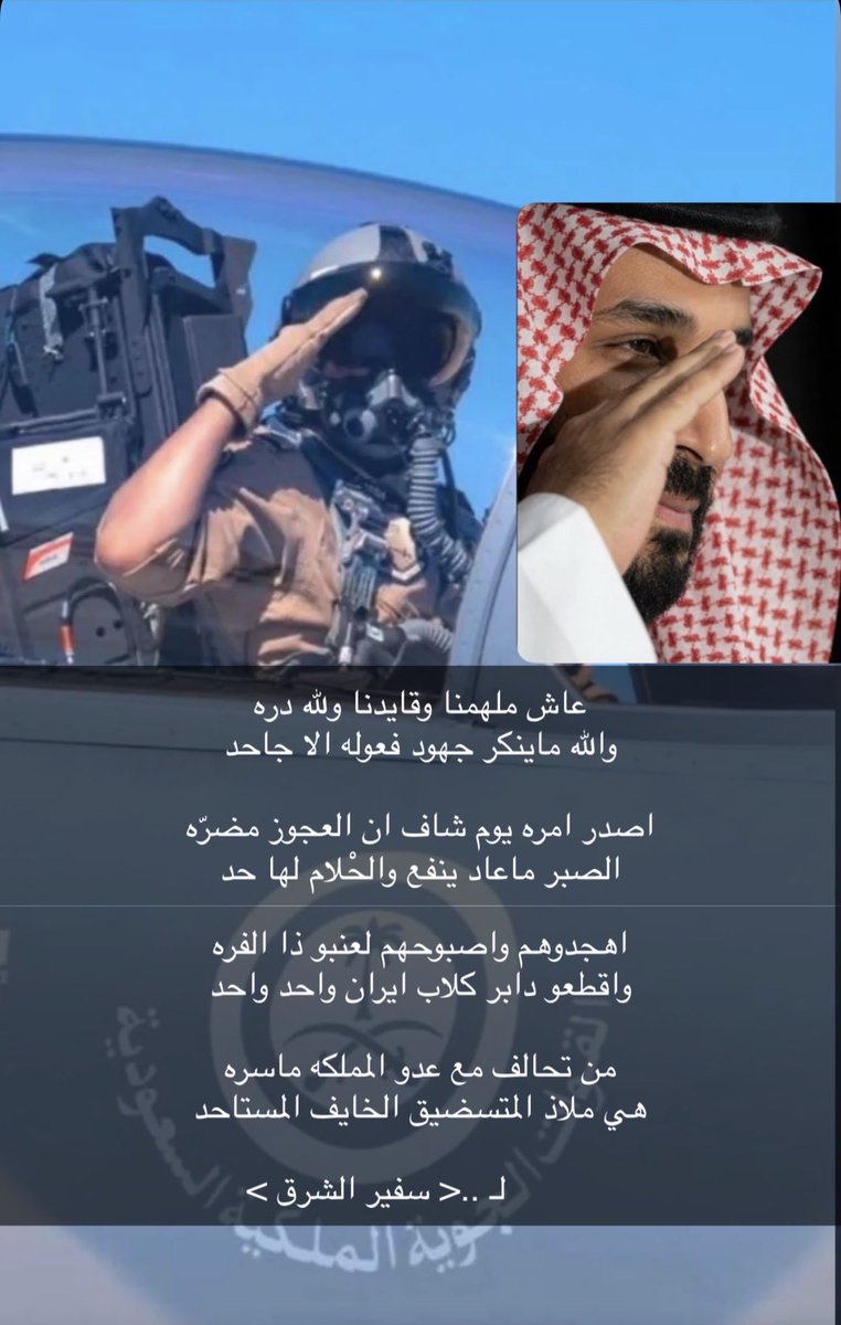 mssm1991's tweet photo. #السعوديه_العظمى 💚 https://t.co/32k44Mcq0U