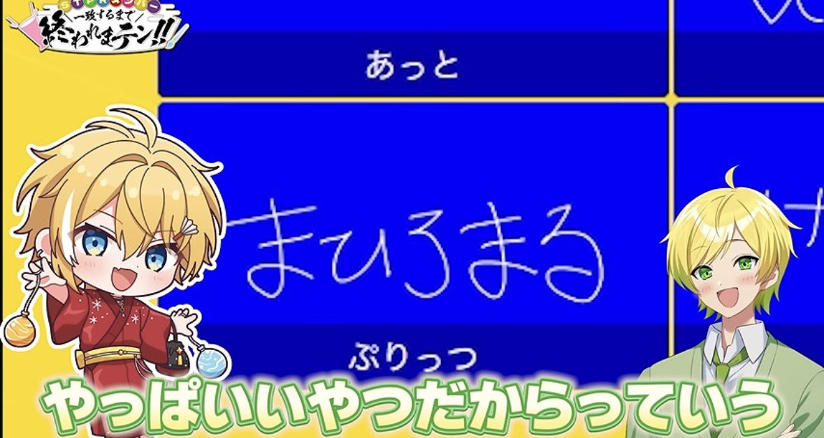 mahisub9927's tweet photo. アンプさんの動画で無人島で生き残りそうなメンバーでぷりっつくんに選ばれたの嬉しい😭あっとくんもよぎったらしくて生命力認めてもらったのかもしれん(?)

名古屋さらに頑張れるぞうぉうぉ！！！ https://t.co/oZLKJUR6w4