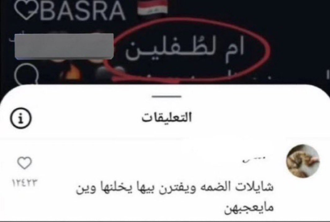 yararr0's tweet photo. @i9keh هذا يضحكنننني ههههههههههه https://t.co/XtELAjwaXS