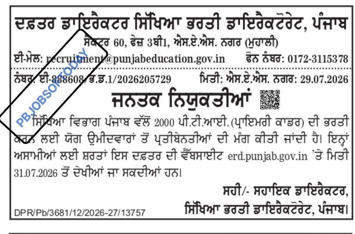 PBJOBSOFTODAY's tweet photo. PUNJAB PTI PRIMARY BHARTI 2026 : 2000 ਅਸਾਮੀਆਂ ਤੇ ਭਰਤੀ ਲਈ ਆਨਲਾਈਨ ਅਰਜ਼ੀਆਂ ਦੀ ਮੰਗ 
https://t.co/O1PEd74m88
#PunjabGovtJobs #PTIRecruitment2026 #PunjabTeacherJobs #2000PTIPosts #SikhiyaVibhagPunjab https://t.co/zvyNsJTqIQ