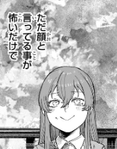 BlueKneeSox's tweet photo. 表情すき。
今回も面白かった、次回からの政治劇も楽しみ。 https://t.co/lyIP3UOlfZ