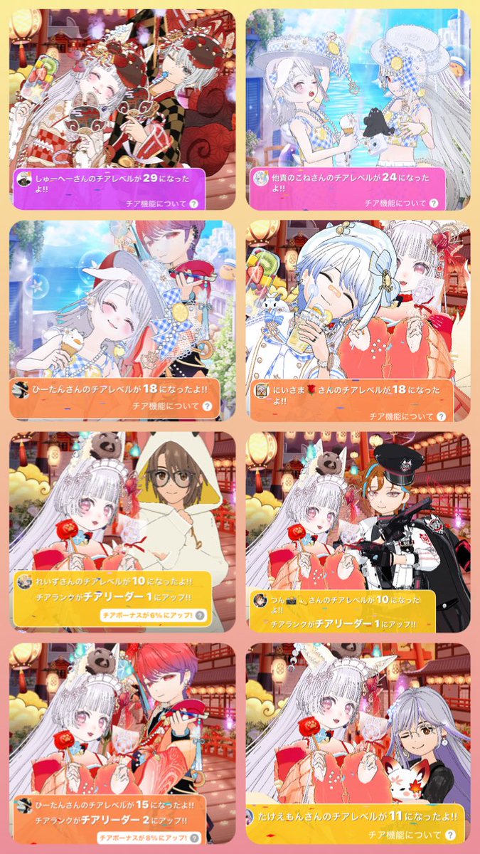 fuwaripoke's tweet photo. なぁいちあ🌈🌈 https://t.co/DrGTlOPpHQ