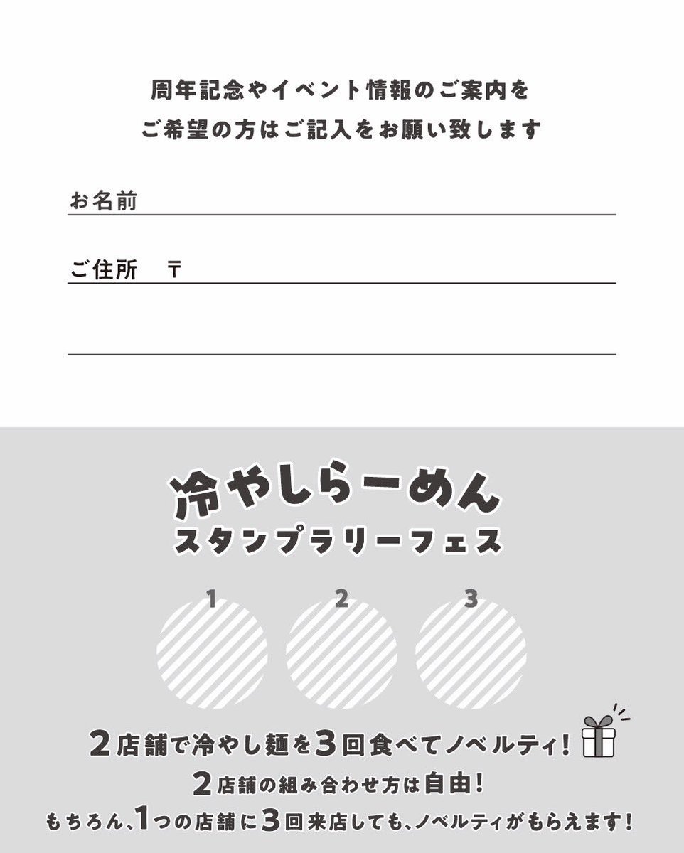 westnibox's tweet photo. おはようございます
7/30
11:30-15:00
18:00-21:00
・煮干
・濃厚
限定
・温州みかんの冷やし煮干
茄子の焼き浸し、焼豚、味玉半玉が別皿で付きます

キャンキャンに冷えた
ビールもノンアルもご用意ございます

冷やしラーメンラリー開催中！
京王グルメラリーも開催中！
本日もよろしくお願いします https://t.co/KPlTLhaJvf