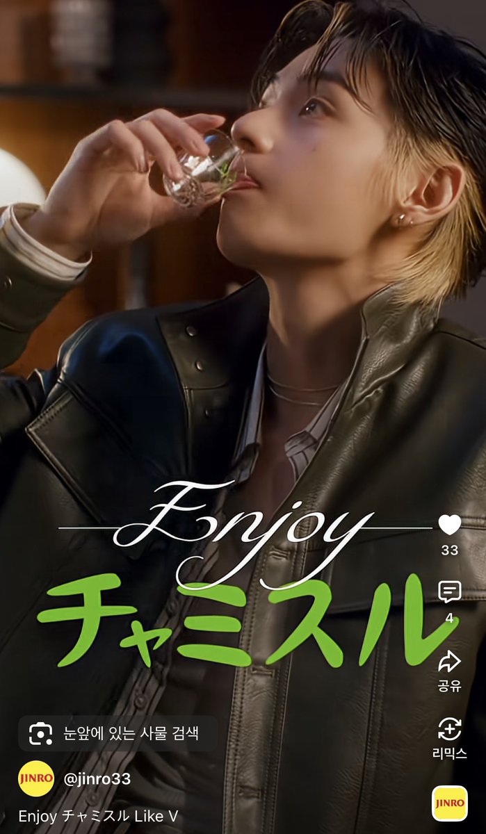 KTH_Kcrew's tweet photo. 3. Enjoy チャミスル Like V
https://t.co/zkpNMNExk4 https://t.co/0P04vXcCBS