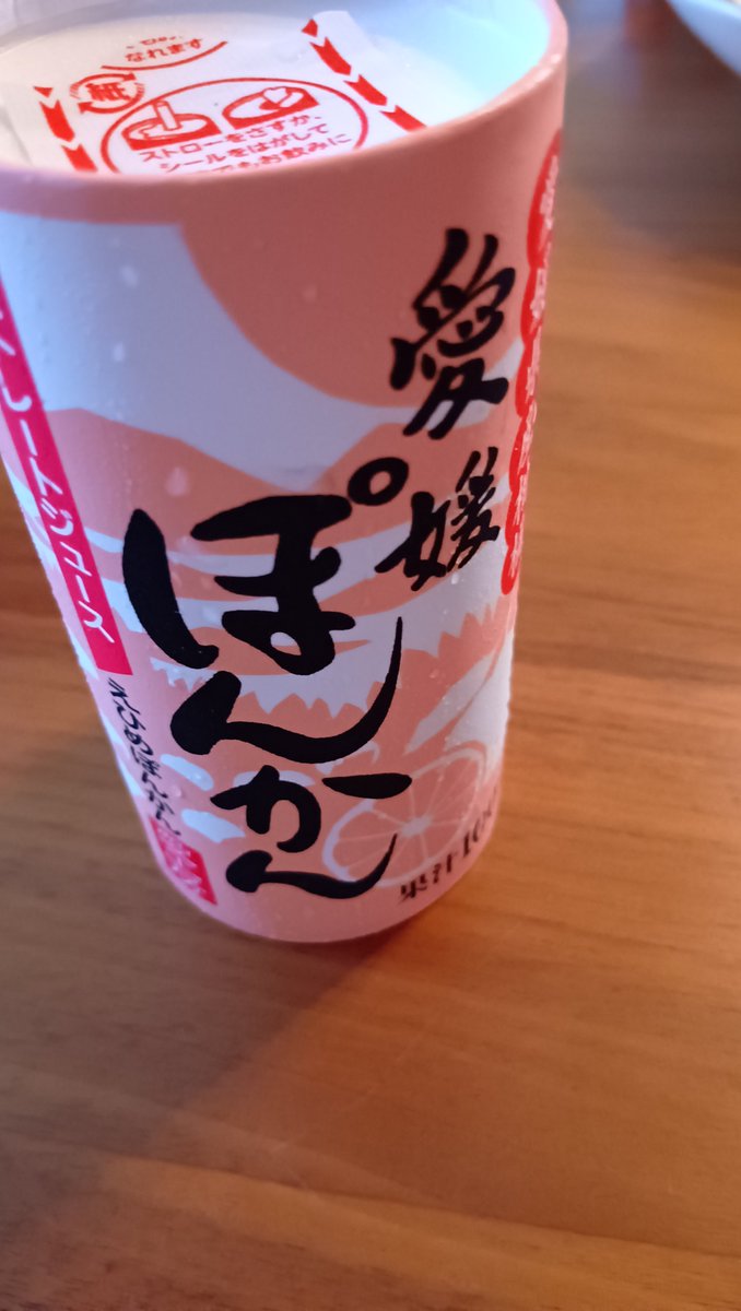 renahappymusic's tweet photo. 頂き物🎵
美味しかったです😊

#頂き物　#美味しい https://t.co/hOiMYAoJJt