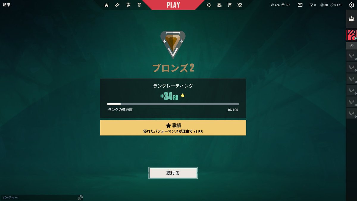 さばおちともっち tweet media