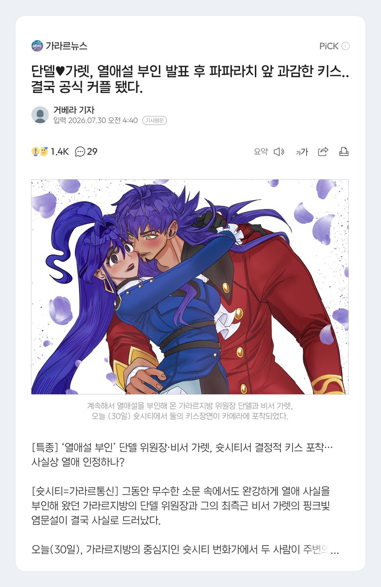 ʚ ᴏʙʙɪ ɞ tweet media
