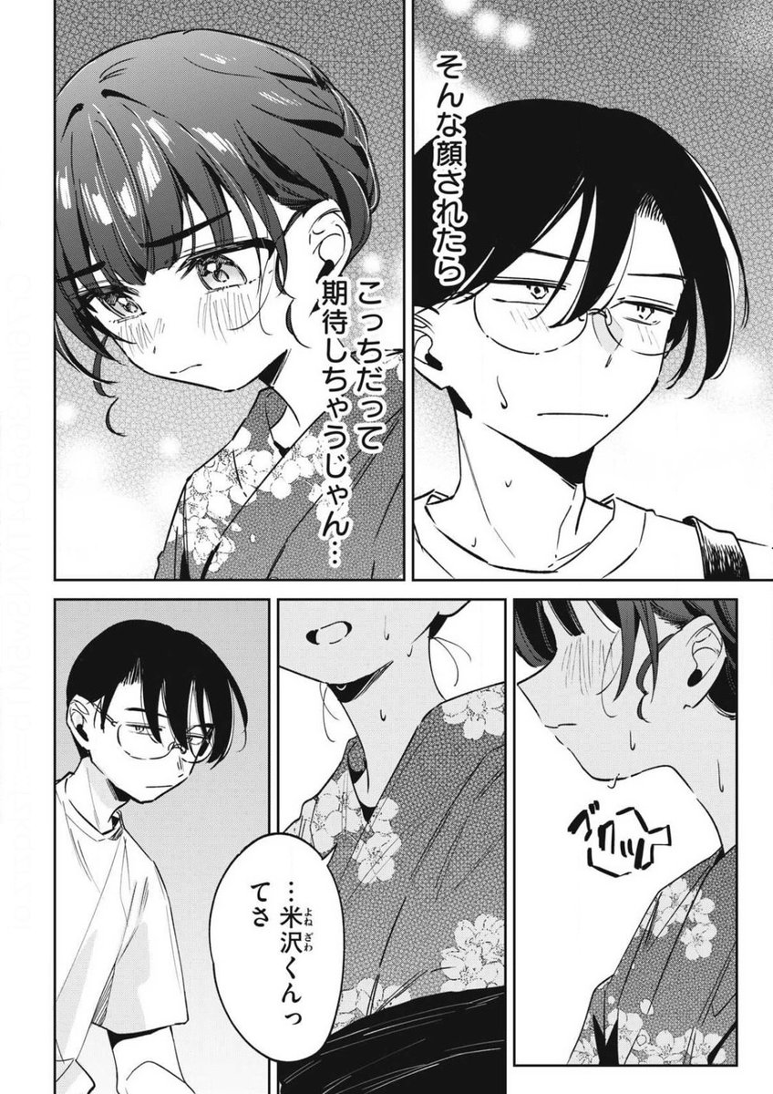 misekissillust's tweet photo. 🍙保知矢さんはあまりある💜
35話が更新されました！

花火大会で偶然遭遇した米沢とさくら🎆
始まってしまった花火とともに、さくらの想いも走り出してーー

こちらから読めます👇👇✨
https://t.co/SuRHj1R3Ks https://t.co/fdbgMuKU1X