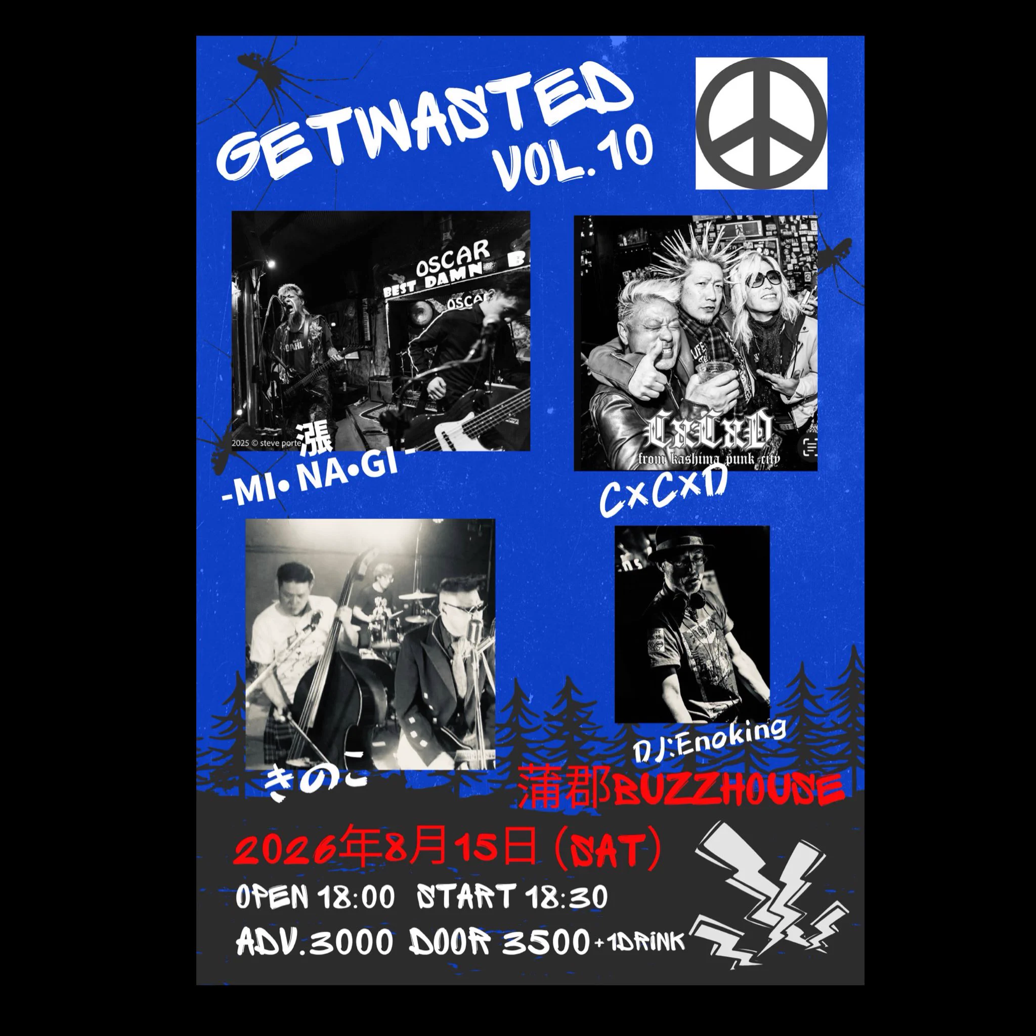 かん吉ページ CxCxD_official on X: 