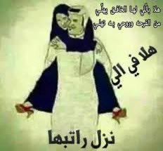 @شداد بن قضعان @بنت tweet media