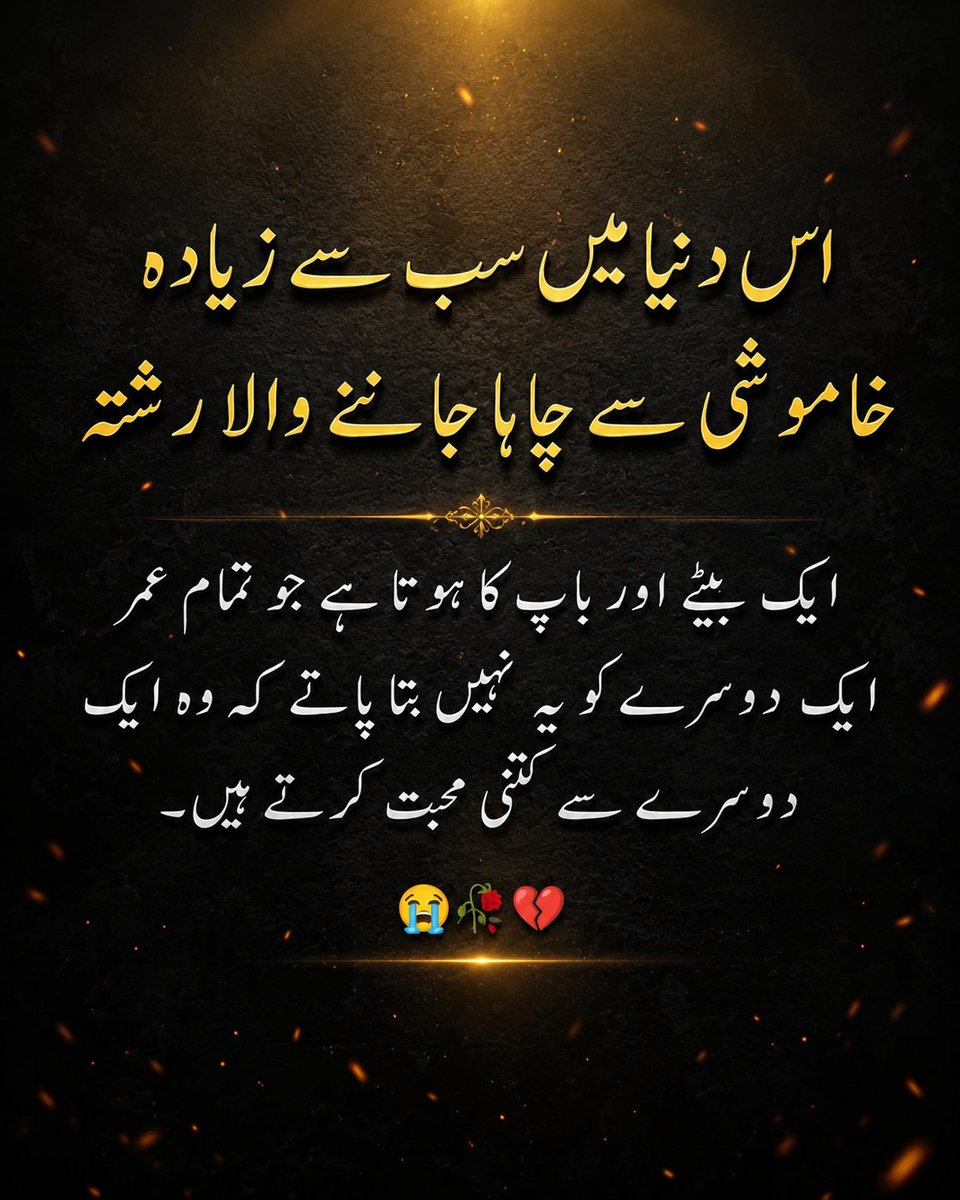 samibangash004's tweet photo. https://t.co/Ab2xjbRVuQ