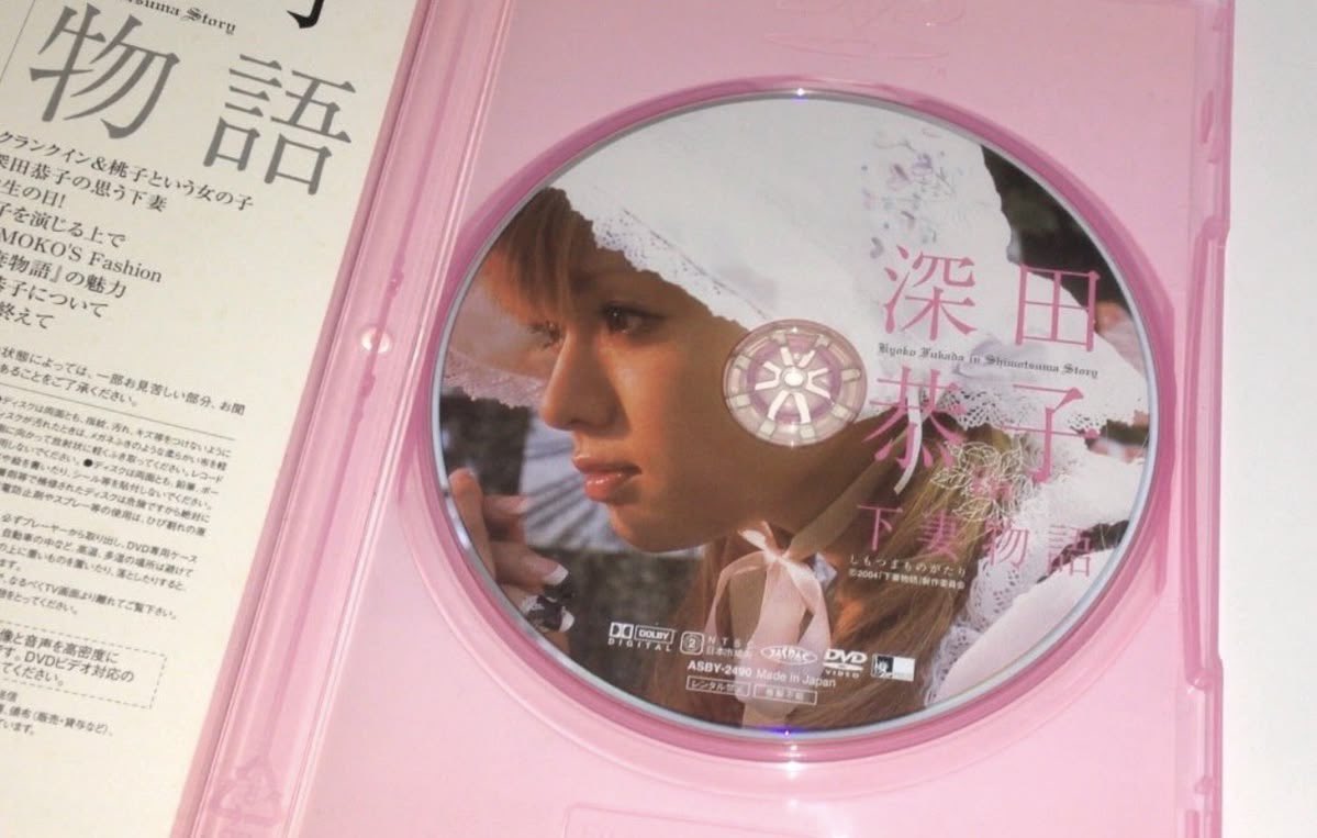 neiuuu's tweet photo. Kamikaze Girls (2004) https://t.co/MiBGFSF3gS