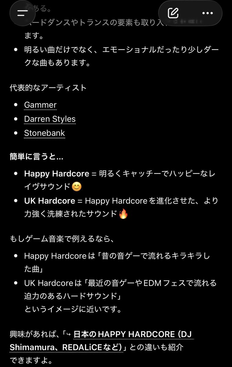 wachnoku's tweet photo. チャッピーにUK HardcoreとHappy Hardcoreの違いを教えてもらってり✌🏻 https://t.co/Ky2HNh3fzV