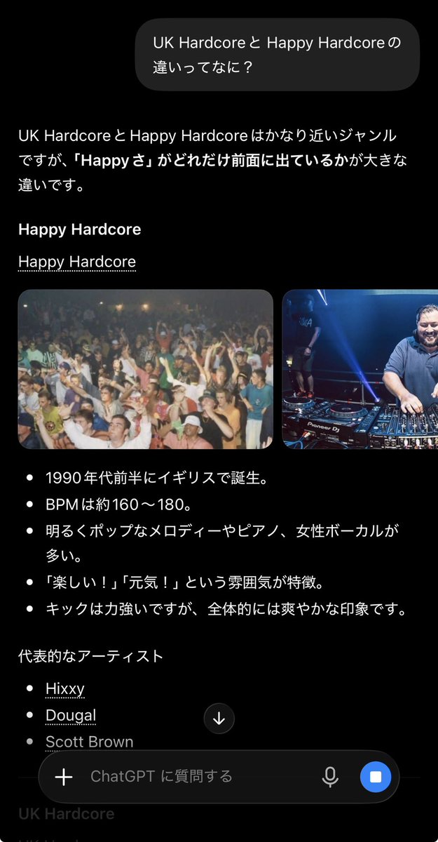 wachnoku's tweet photo. チャッピーにUK HardcoreとHappy Hardcoreの違いを教えてもらってり✌🏻 https://t.co/Ky2HNh3fzV