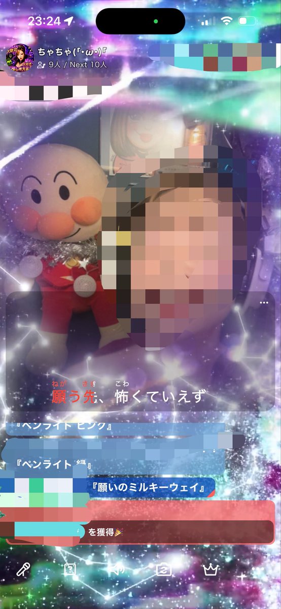 official3859's tweet photo. 昨日のスクショです❤最近のスクショ、見とれすぎてうまくとれない笑

ミルキーありがとう🦄‼️‼️‼️涙
色々がんばろうって思った😭みんなだいすき‼️‼️‼️ https://t.co/zToxveQF30