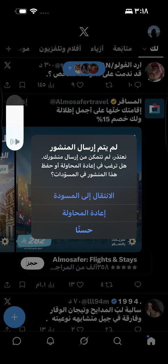 مُحاربه العزِيمه♿️ tweet media