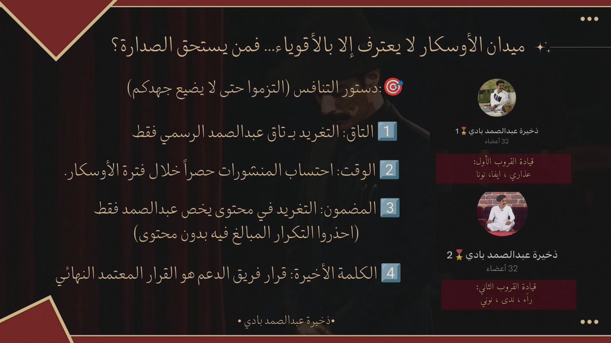 ذخيرة عبدالصمد بادي tweet media