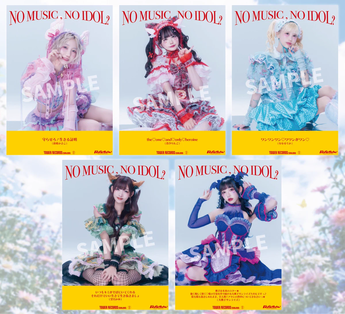 バンもん！バンドじゃないもん！MAXX NAKAYOSHI в X: „🎉お知らせ