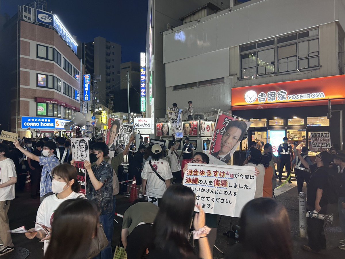 【公式】岡本さゆり@川口市議会議員（無所属反差別） tweet media