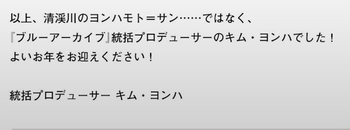 ne_iroden's tweet photo. ブルアカ忍殺四天王 https://t.co/TxJjO4gP5B