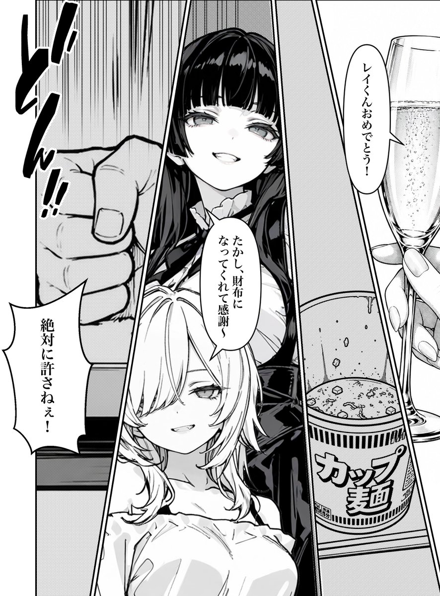 kanata1uv's tweet photo. https://t.co/fPlpvze2mY
