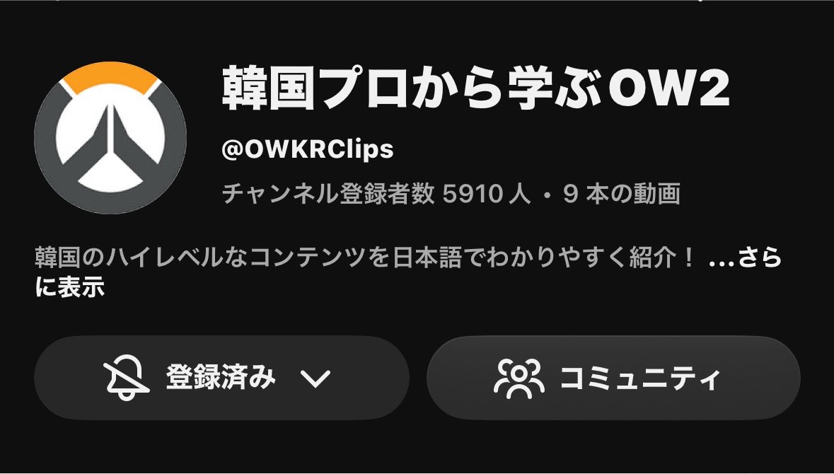 OEKE1m8EXp2LCdG's tweet photo. 数多の有能な翻訳チャンネルの失踪を目撃してきたが、希望の星が現れたと話題に。 https://t.co/j8vLiJX1hn