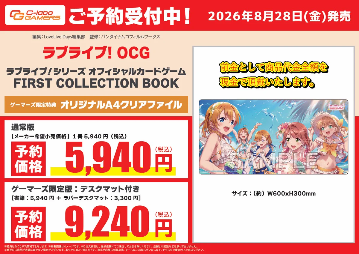 カードラボ博多マルイ店@アルバイトスタッフ募集中♪ on X: 