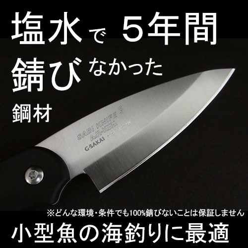 ジー・サカイ/G.SAKAI 🐈🐾🔪ネコの包丁発売中🐱 tweet media