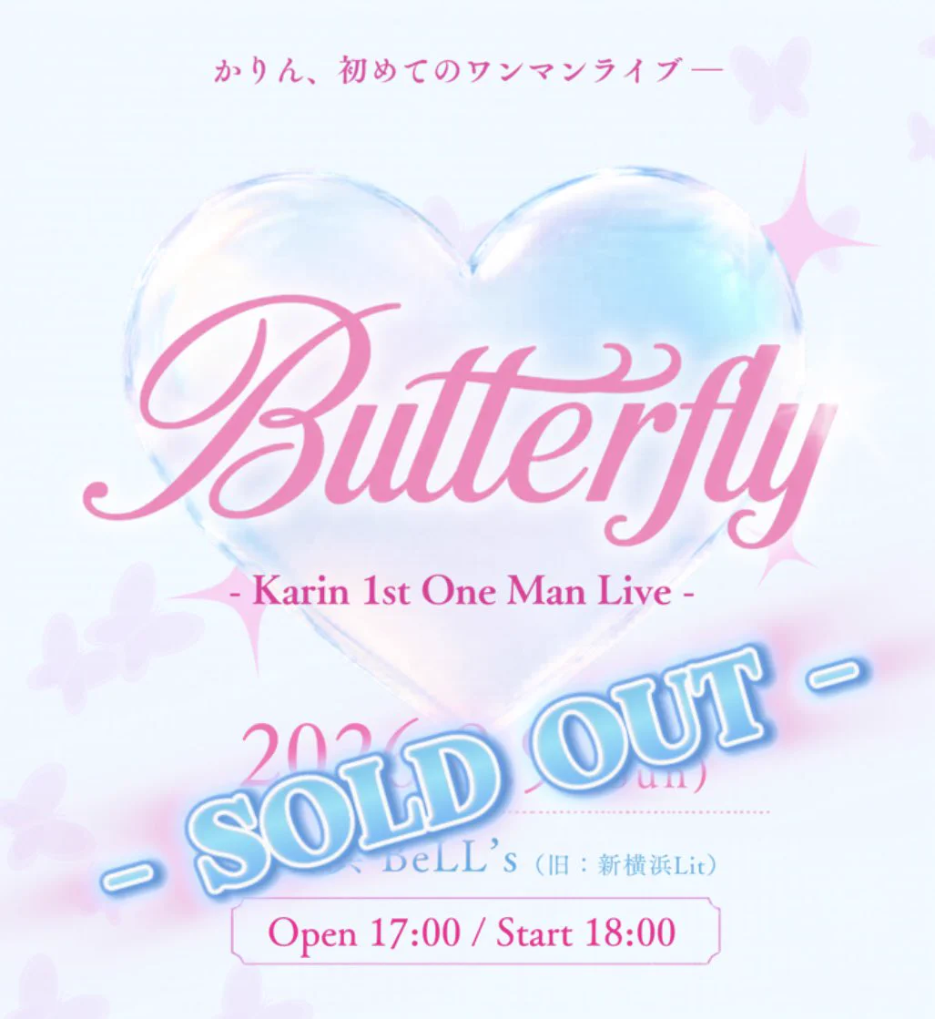 かりん (karin) on X: 