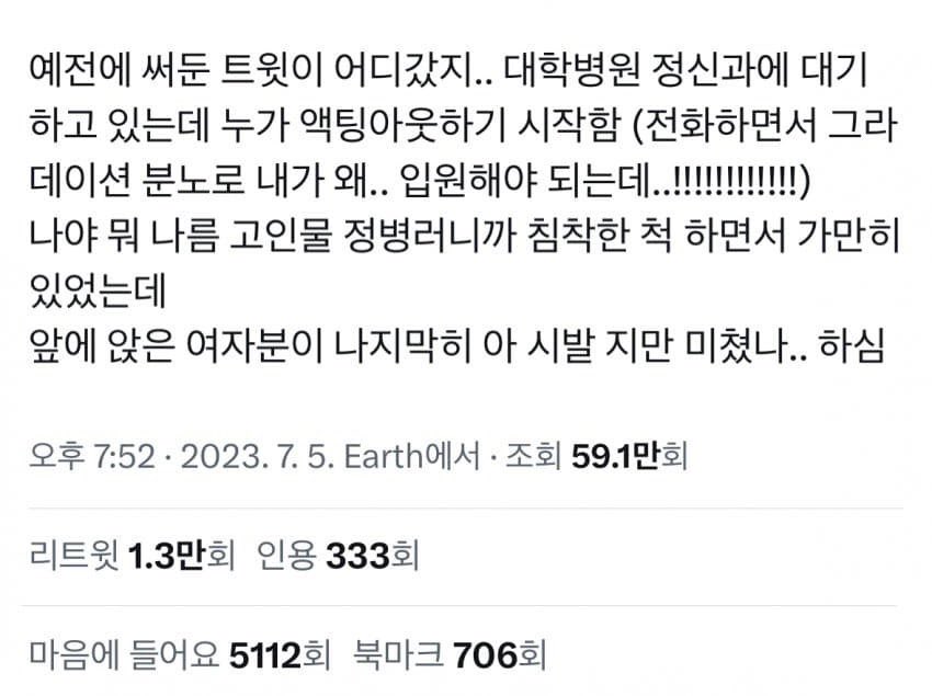 시체 tweet media