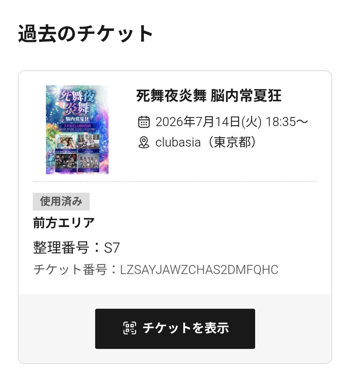 キュアピンク tweet media