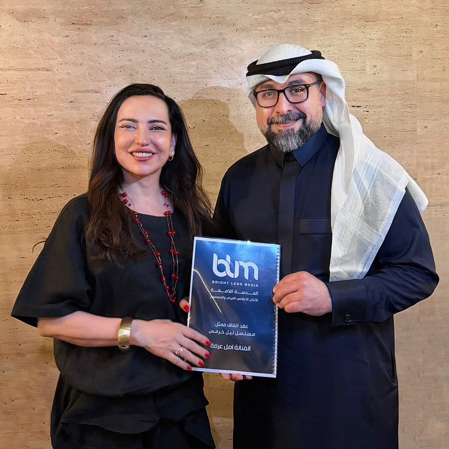 blmproduction's tweet photo. لأول مرة… حدث درامي يُنتظر.

في خطوة تُعد من أبرز مفاجآت الدراما الخليجية، يعلن المنتج السعودي علي العلي انضمام النجمة السورية أمل عرفة إلى بطولة المسلسل السعودي “ليل خرمس”، لتجتمع لأول مرة مع ملكة الشاشة الخليجية هدى حسين في عملٍ يجمع نخبة من النجوم.

#ليل_خرمس https://t.co/ikcCqFEzTA