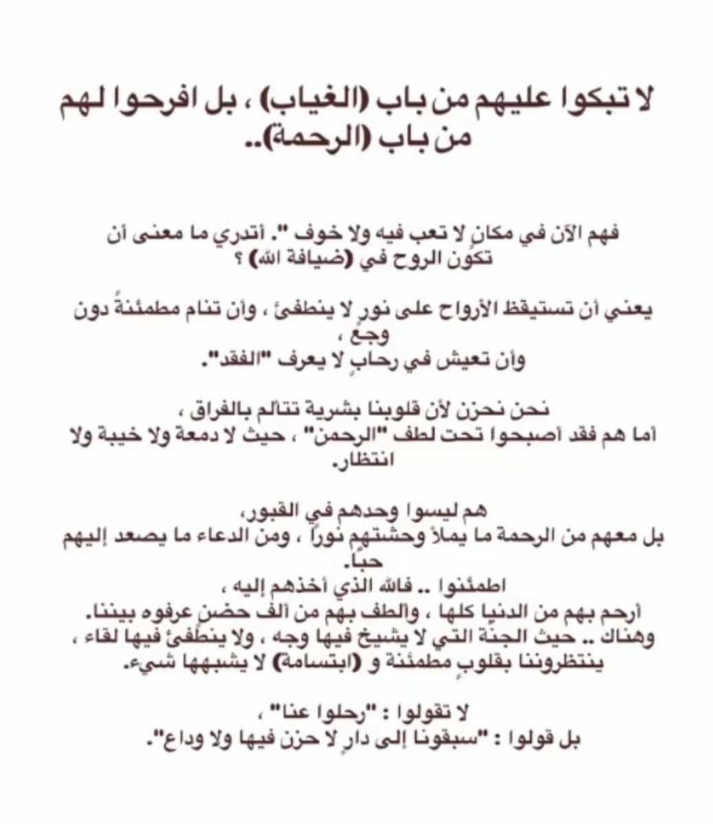 NourDello's tweet photo. https://t.co/PASYlDpekq