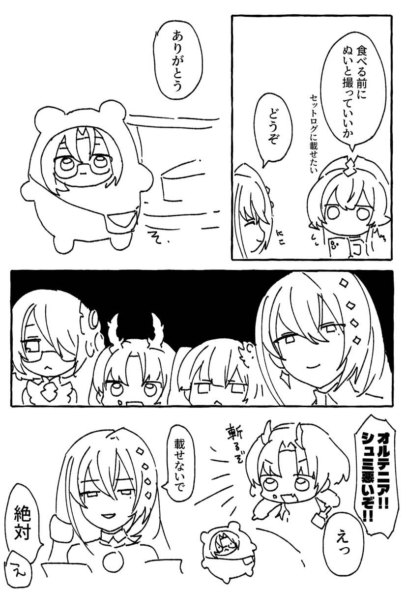 shi4see's tweet photo. 契ジョとぬい活 https://t.co/E4lkfyXODu