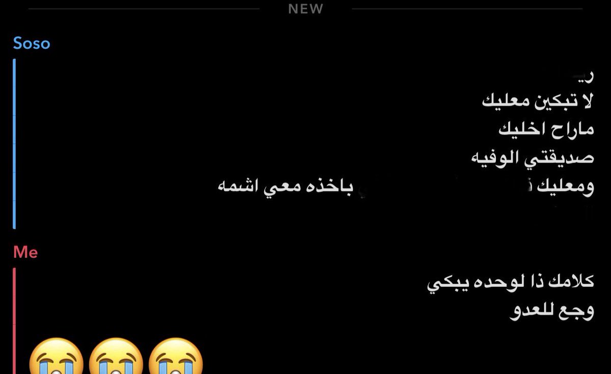 usil0's tweet photo. كنت اكلم اختها وسمعتني افضفض وابكي وقالت كذا يعنني تواسي طيب والله بكيت اكثر 😞 https://t.co/Zmtqp1huPj