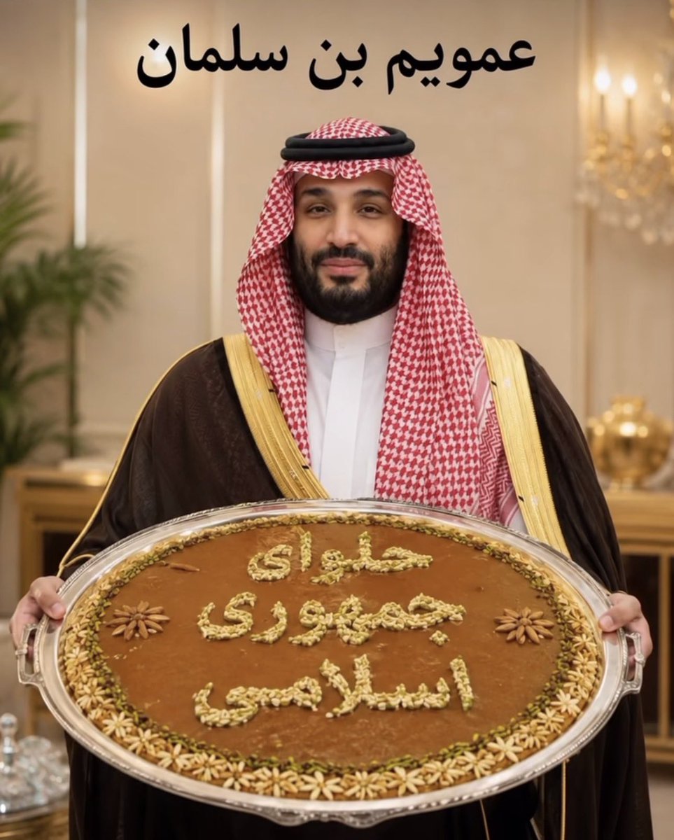 Panizachi's tweet photo. به‌به 🤌🏻 https://t.co/DtijmfiuTI