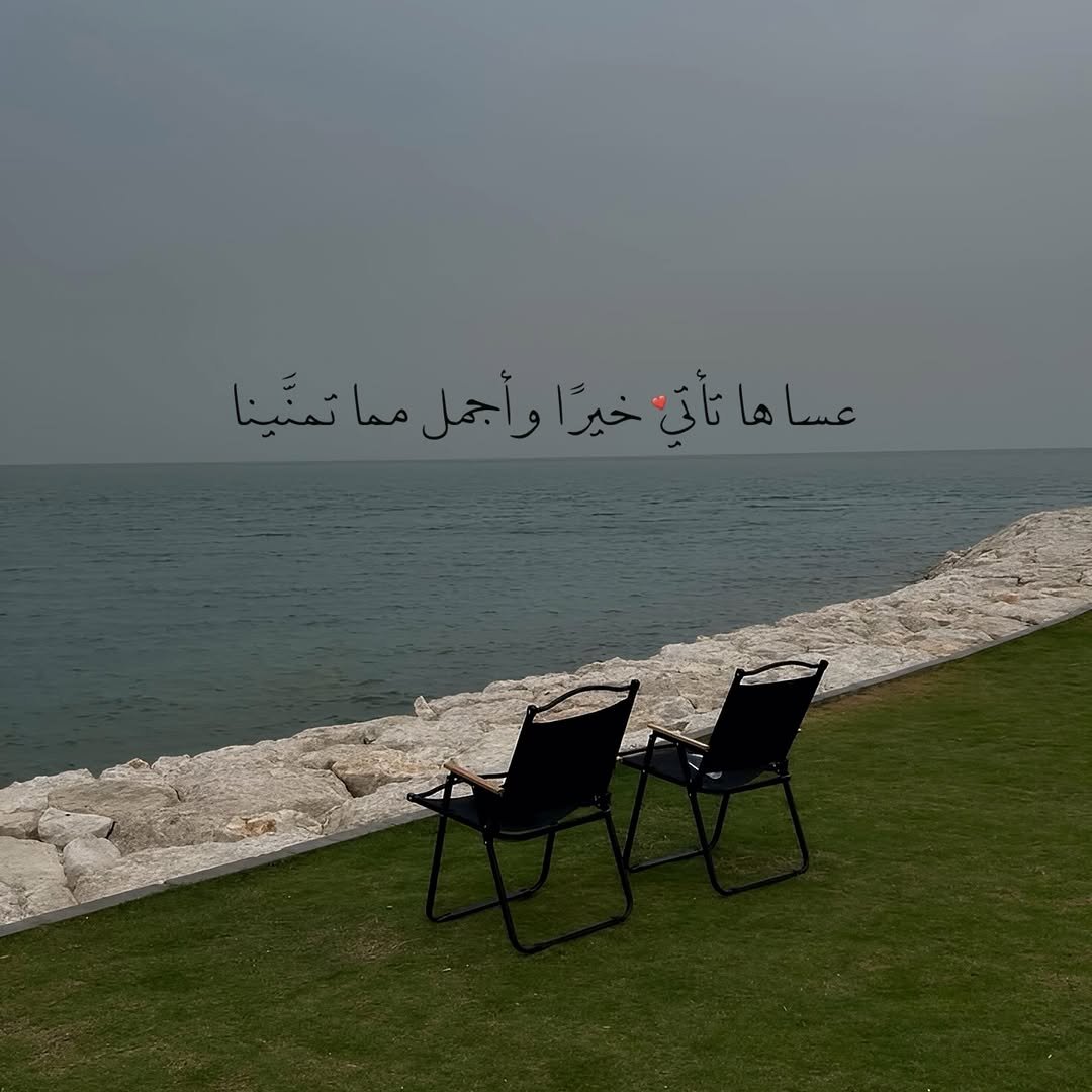 مغفرة tweet media