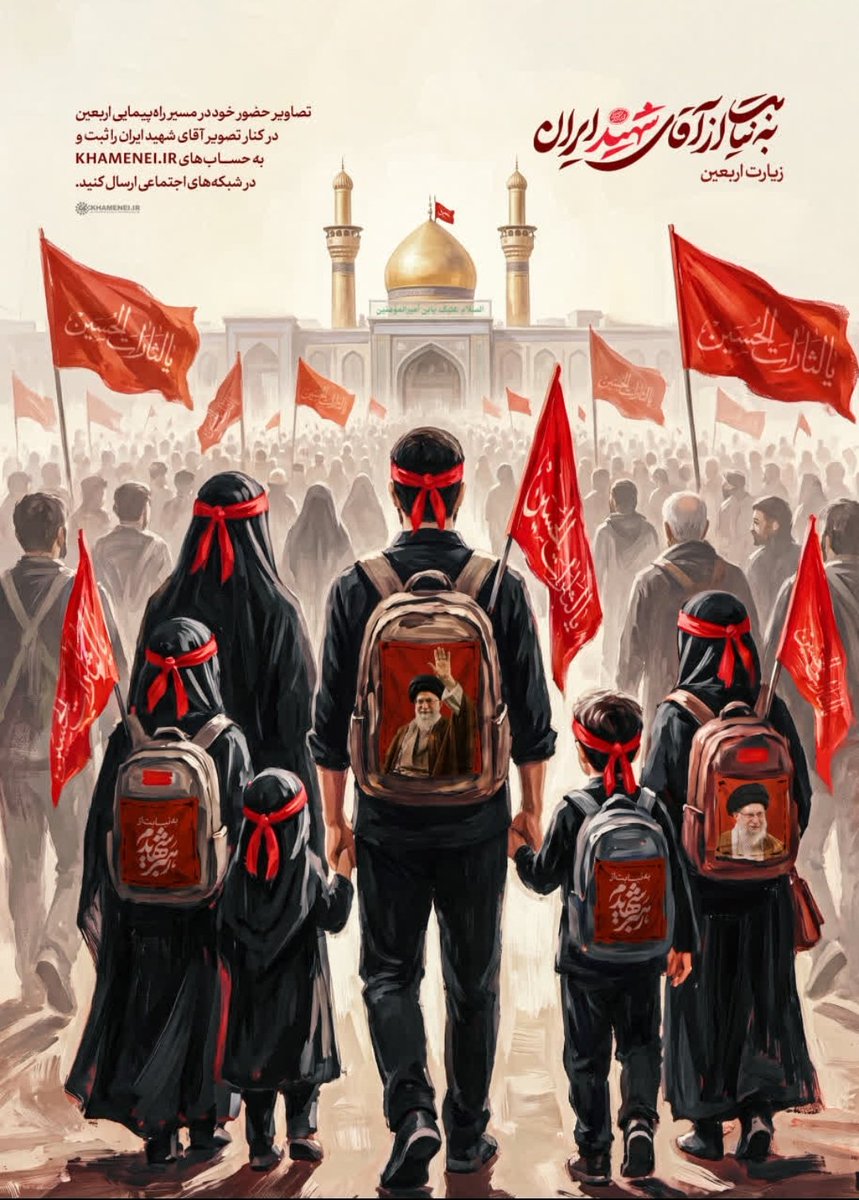 Mhmd_83h's tweet photo. اربعین، یادآور این حقیقت است که پیام عاشورا هرگز فراموش نمی‌شود.
#یا_لثارات_الحسین
#نائب_آقای_شهیدیم https://t.co/t5IAqiP7Ch
