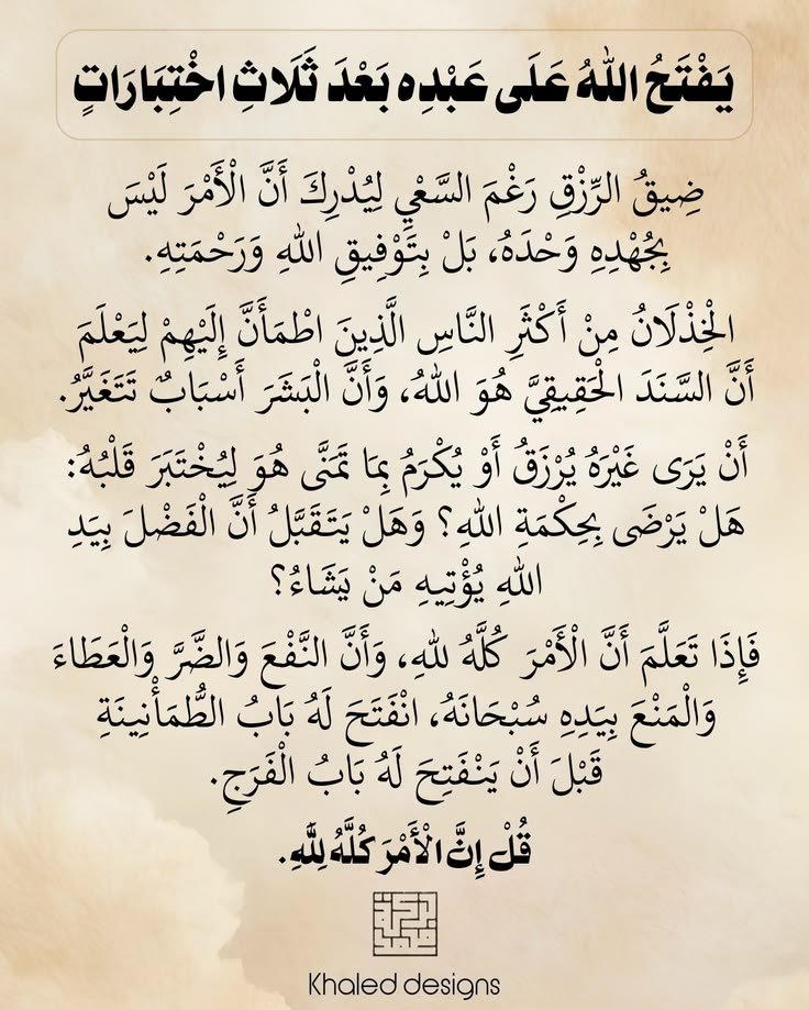 TahaIsm42471201's tweet photo. الحمدلله على كل حال https://t.co/MpYZSsnTr4