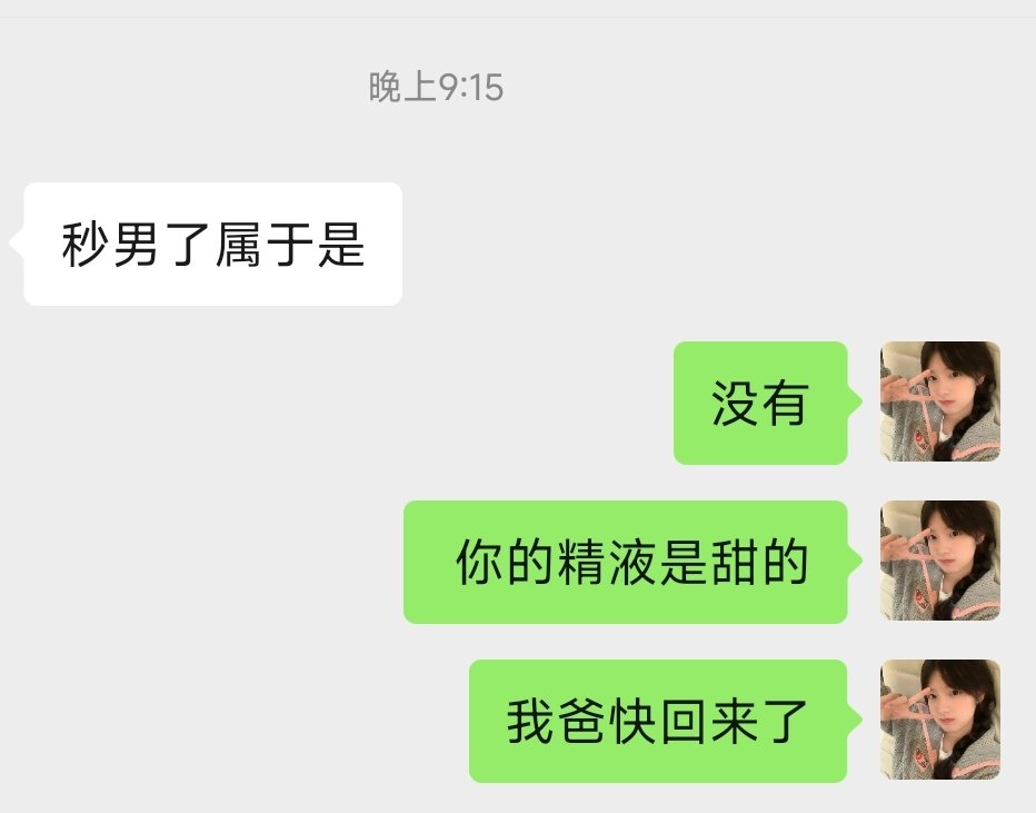 CCk4t5g's tweet photo. 想要我几次 直接口爆 吞精 
#骚  #口爆 #吞精 #女大学生 #口交 #做爱 #约炮 #骚B  #丝袜 含嘴里时间久了 都变成水了 https://t.co/IQwPPDelNz
