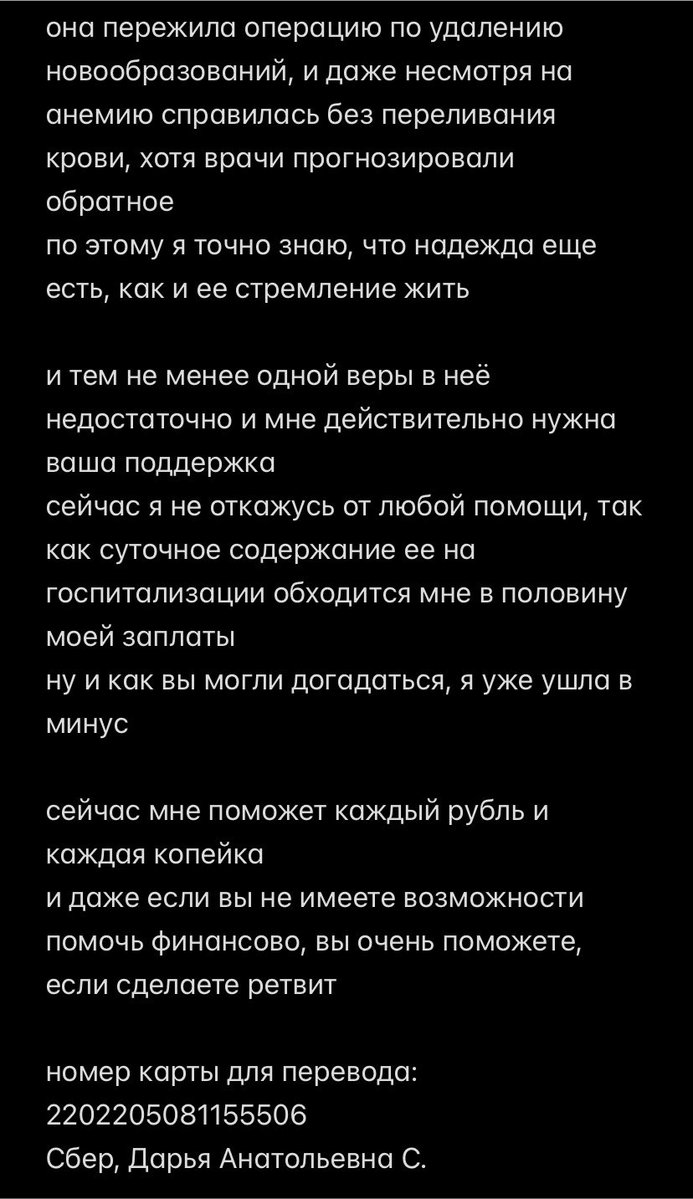 vuv_lu's tweet photo. друзья, к сожалению моя собачка Леви сейчас находится в тяжелом состоянии, и мне очень нужна ваша помощь

я знаю, что твиттерские ни раз спасали жизни
и очень надеюсь, что в этот раз тоже получится!

буду безмерно благодарна за ретвит https://t.co/zzfBpE4vsU