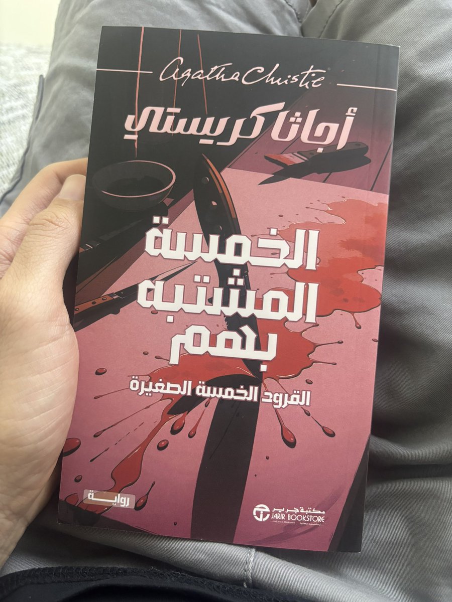 SayedBookbh tweet picture