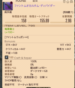 _acria's tweet photo. 固定にも間に合い一安心 https://t.co/HrWUU65Niz