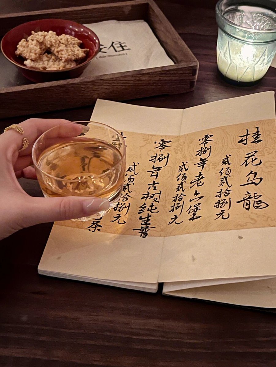 SpringHerbhxjl's tweet photo. [深夜的暖灯总为晚归者留着——今日主厨特调了蜜渍金橘茶，配现煎的溏心蛋，坐会儿再走吧？]， https://t.co/7qdF28eLfu