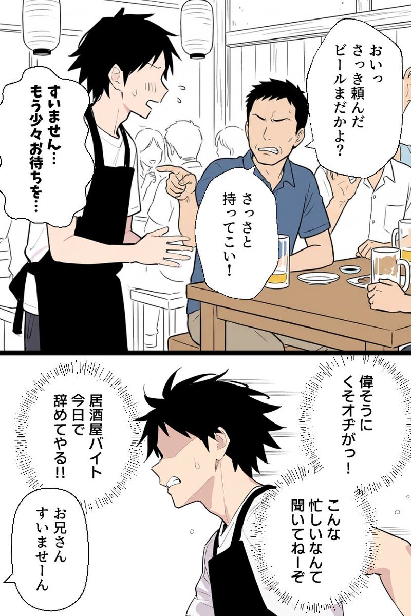 彩貴@最強 tweet media