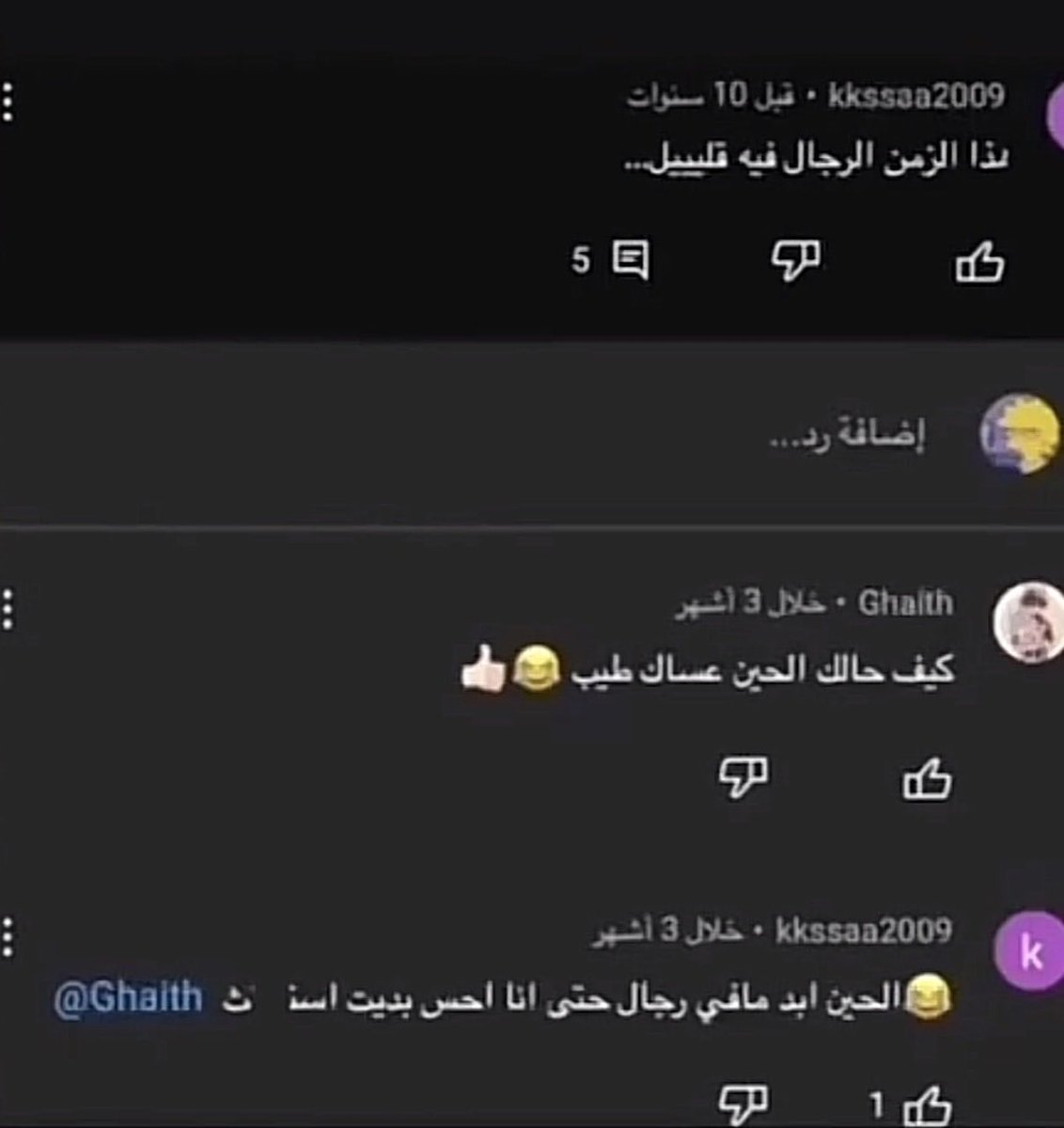 هيثم 🦦 tweet media