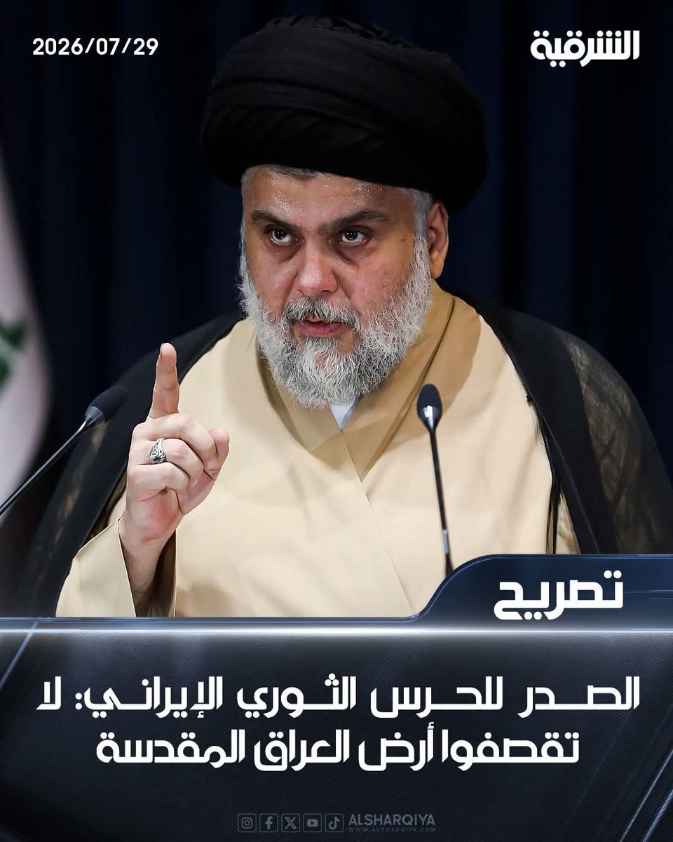 مريم الموسوي tweet media